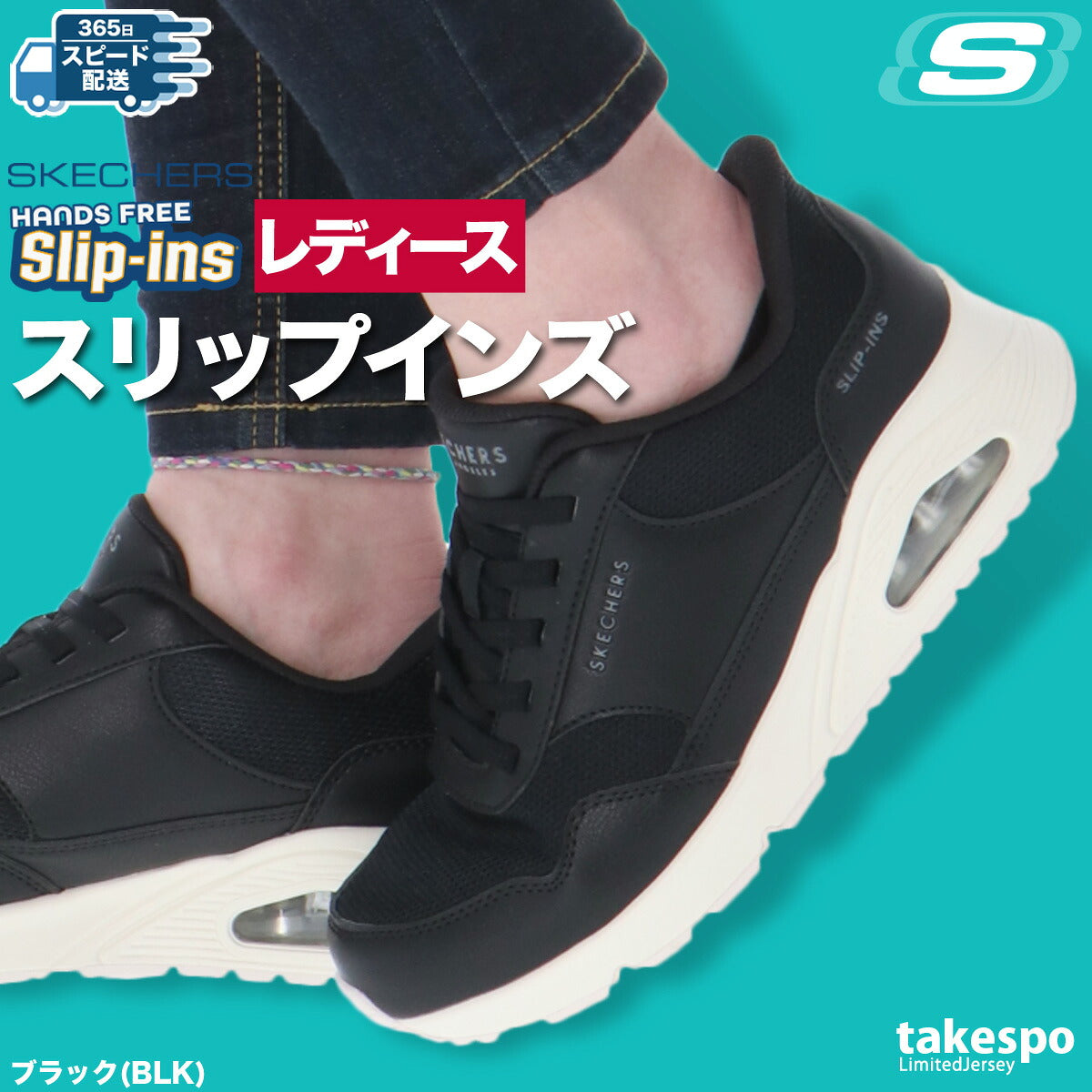 スケッチャーズ シューズ レディース スリップインズ ブラック ホワイト 177117W