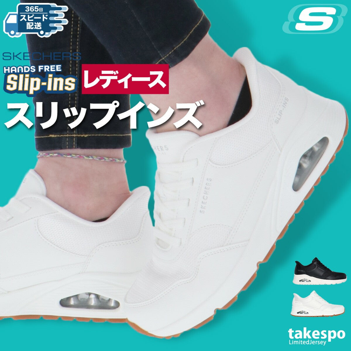 スケッチャーズ シューズ レディース スリップインズ ブラック ホワイト 177117W