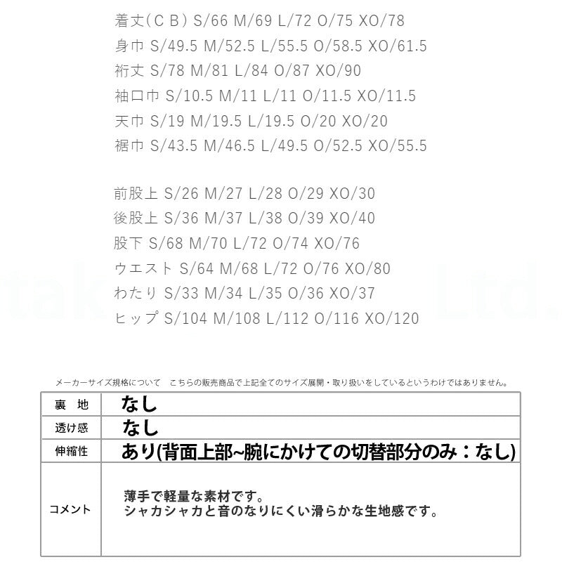 アスレタ ピステ 上下 メンズ クイックシリーズ QuickSeries ブラック ネイビー 18012