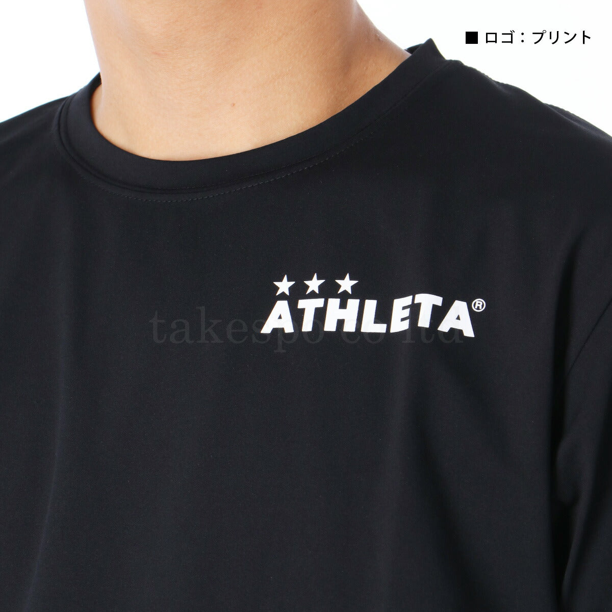 アスレタ Tシャツ メンズ ブラック ホワイト ネイビー グレー 18016