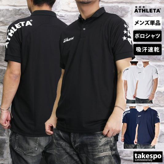 アスレタ メンズ ポロシャツ ATHLETA アパレル 上 18017
