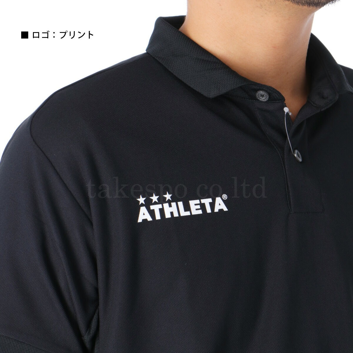 アスレタ メンズ ポロシャツ ATHLETA アパレル 上 18017