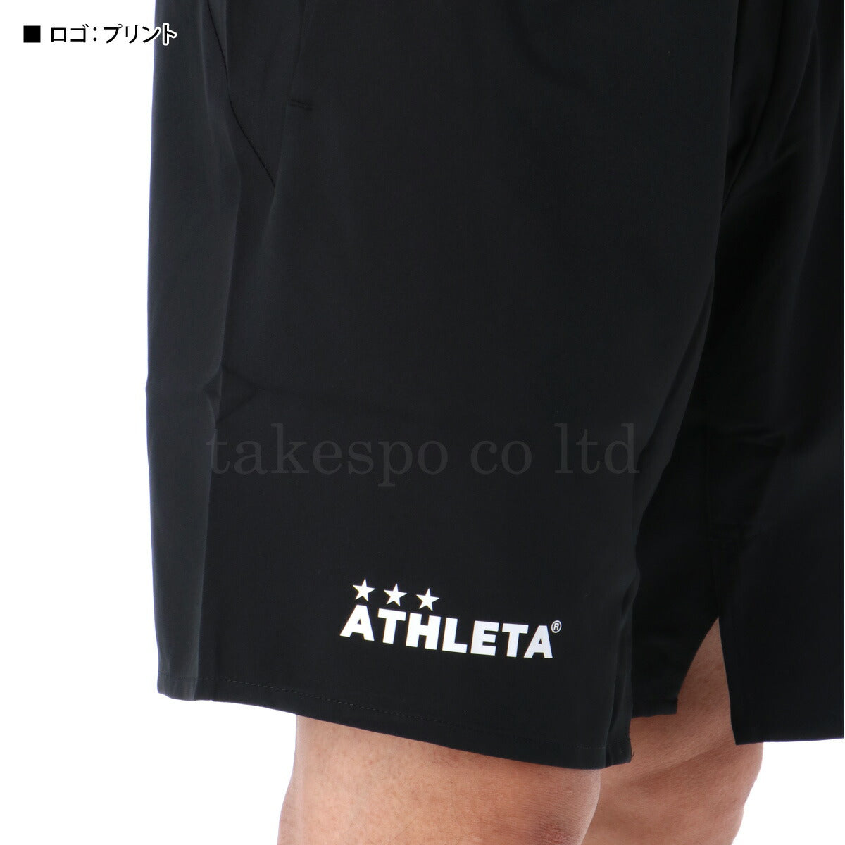 アスレタ メンズ ハーフパンツ ATHLETA アパレル 下 18018
