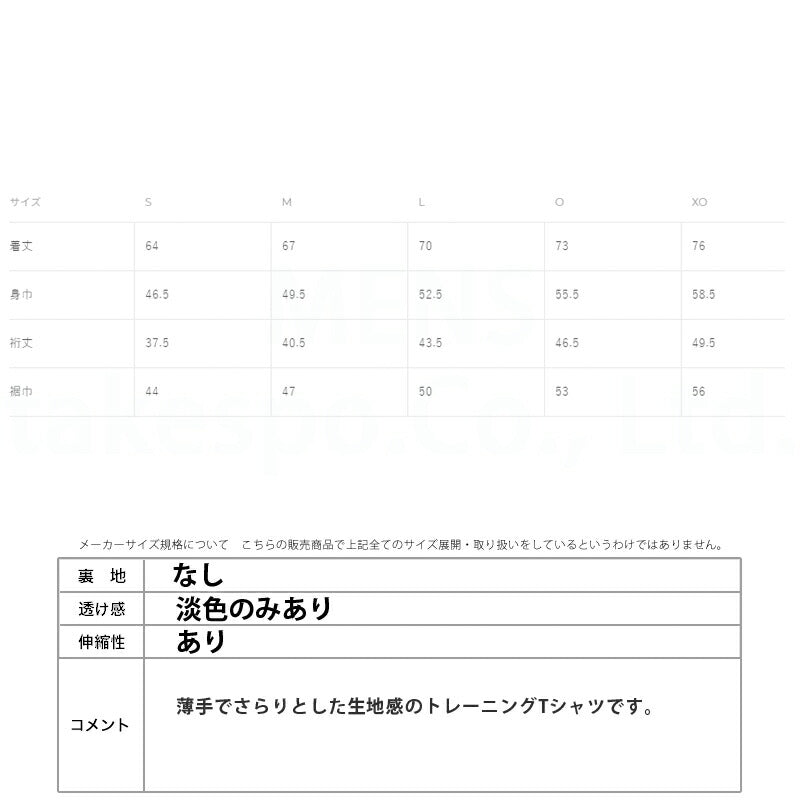 アスレタ Tシャツ メンズ チーム ブラック ホワイト ネイビー 18019