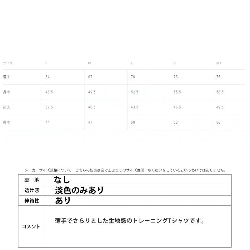 アスレタ Tシャツ メンズ チーム ブラック ホワイト ネイビー 18019