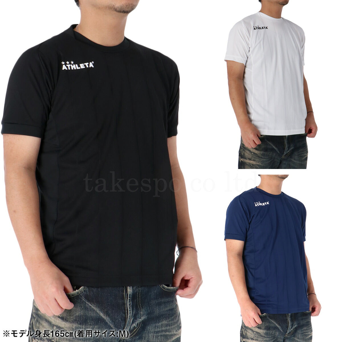 アスレタ Tシャツ メンズ チーム ブラック ホワイト ネイビー 18019
