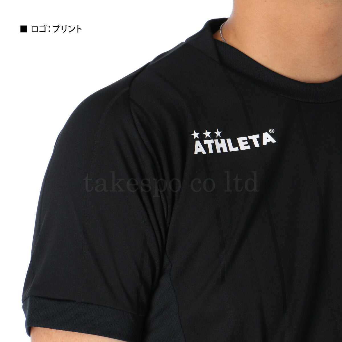 アスレタ Tシャツ メンズ チーム ブラック ホワイト ネイビー 18019