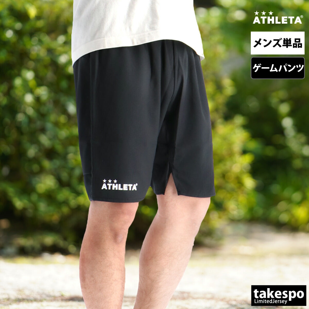 アスレタ メンズ ハーフパンツ ATHLETA アパレル 下 18020