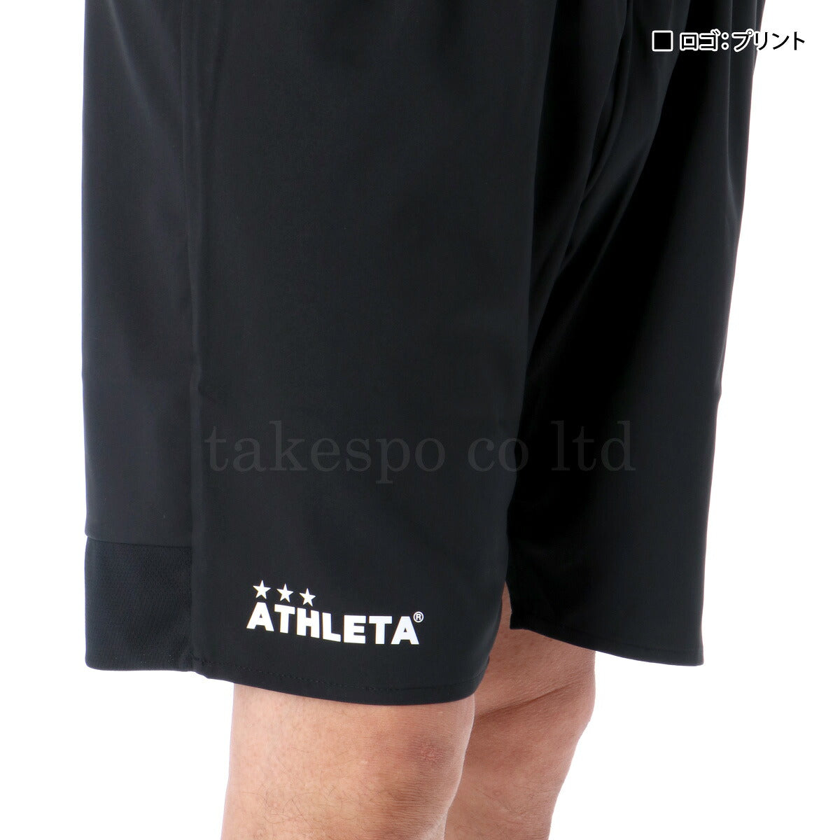 アスレタ メンズ ハーフパンツ ATHLETA アパレル 下 18020