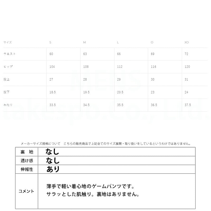 アスレタ メンズ ハーフパンツ ATHLETA アパレル 下 18020