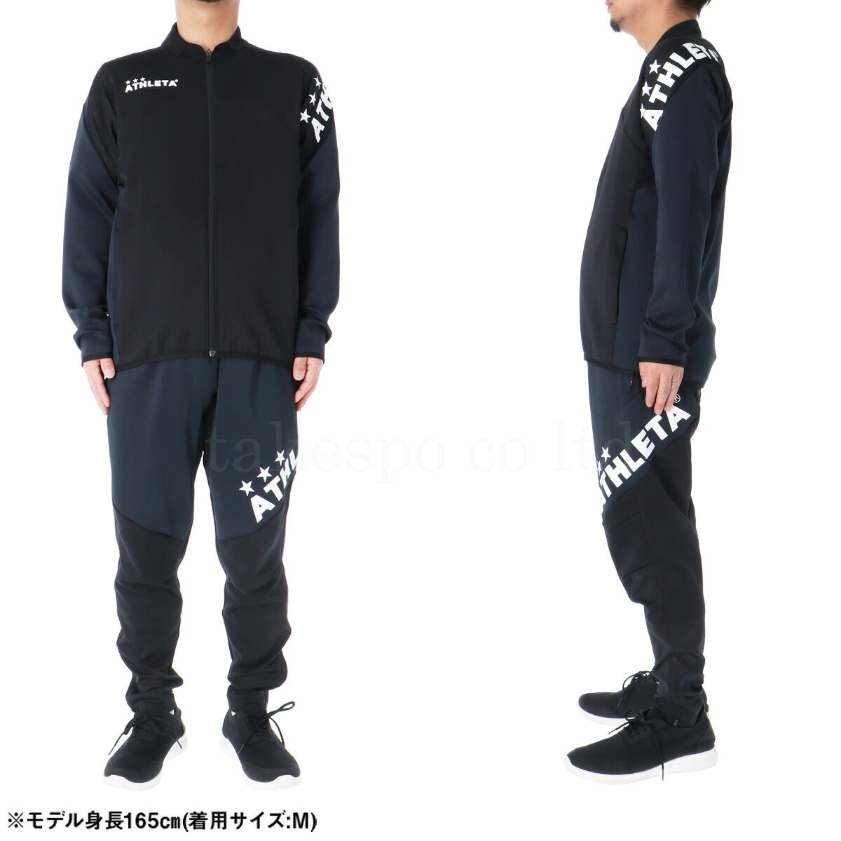 アスレタ ジャージ 上下 メンズ チーム ブラック ネイビー 18021