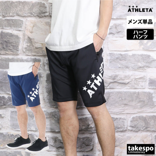 アスレタ メンズ ハーフパンツ チーム ATHLETA アパレル 下 18023