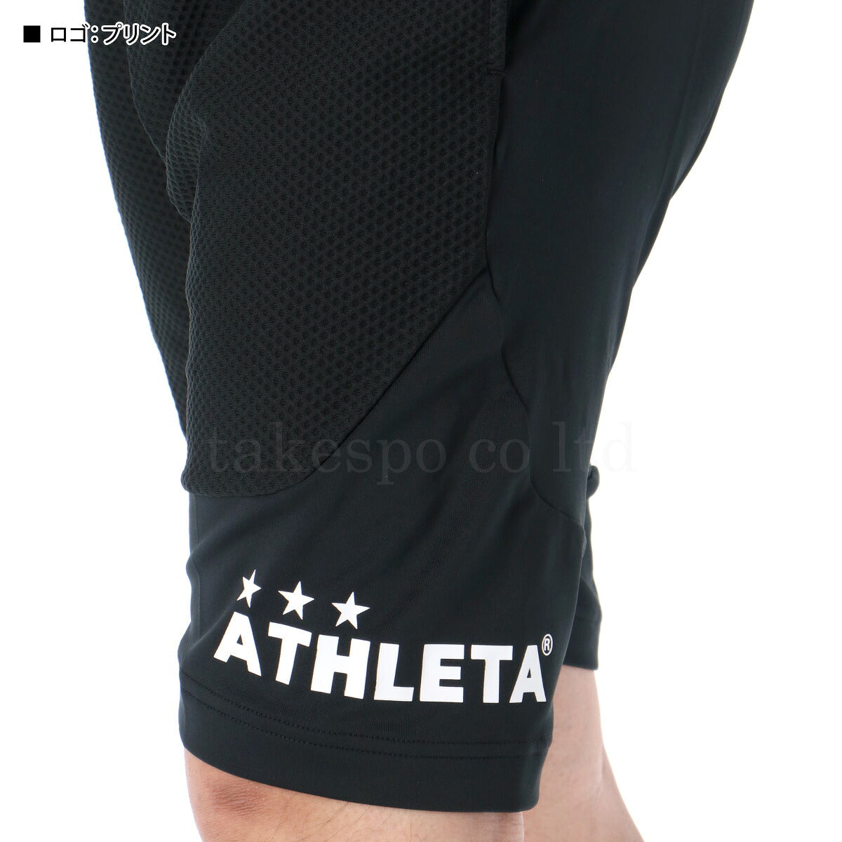 アスレタ メンズ ハーフパンツ チーム ATHLETA アパレル 下 18026