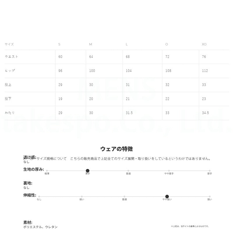 アスレタ メンズ ハーフパンツ チーム ATHLETA アパレル 下 18026