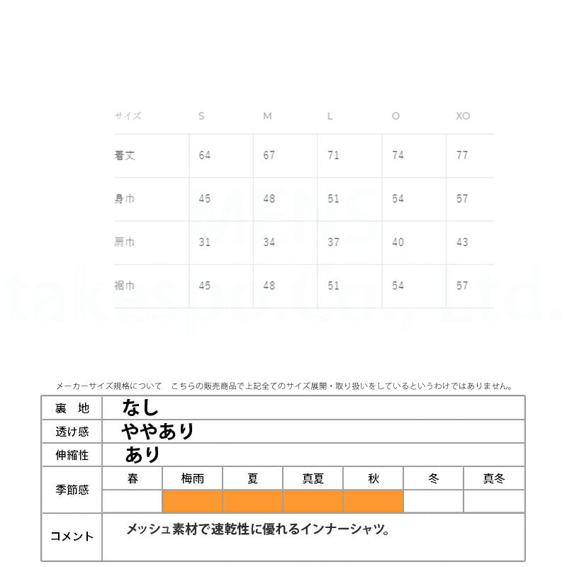 アスレタ 【返品交換不可】 インナーシャツ メンズ ブランド スポーツ インナー ATHLETA ノースリーブ タンクトップ 速乾 吸水 吸汗 ドライ メッシュ 18027 新作 大きいサイズ 有 スポーツウェア トレーニングウェア おしゃれ - 【公式】限定ジャージのタケスポ（Limited jersey takespo）