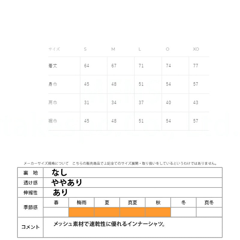 アスレタ インナーシャツ メンズ ブラック ホワイト 18027