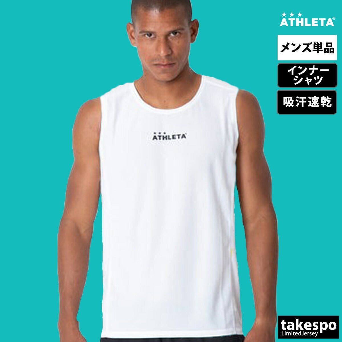 アスレタ 【返品交換不可】 インナーシャツ メンズ ブランド スポーツ インナー ATHLETA ノースリーブ タンクトップ 速乾 吸水 吸汗 ドライ メッシュ 18027 新作 大きいサイズ 有 スポーツウェア トレーニングウェア おしゃれ - 【公式】限定ジャージのタケスポ（Limited jersey takespo）