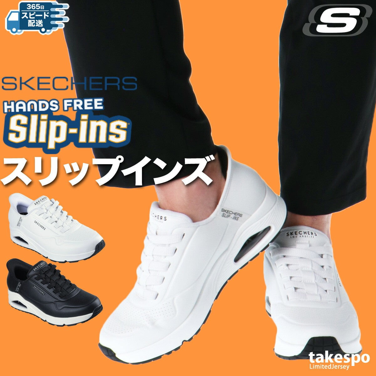 スケッチャーズ シューズ メンズ スリップインズ ブラック ホワイト 183005