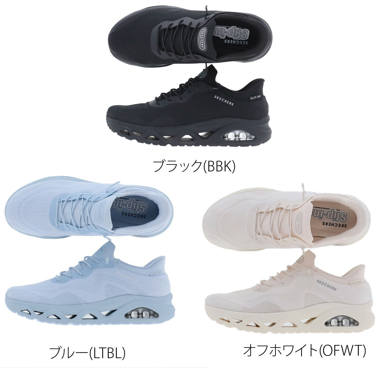 スケッチャーズ シューズ レディース スリップインズ ブラック ホワイト ブルー 190115