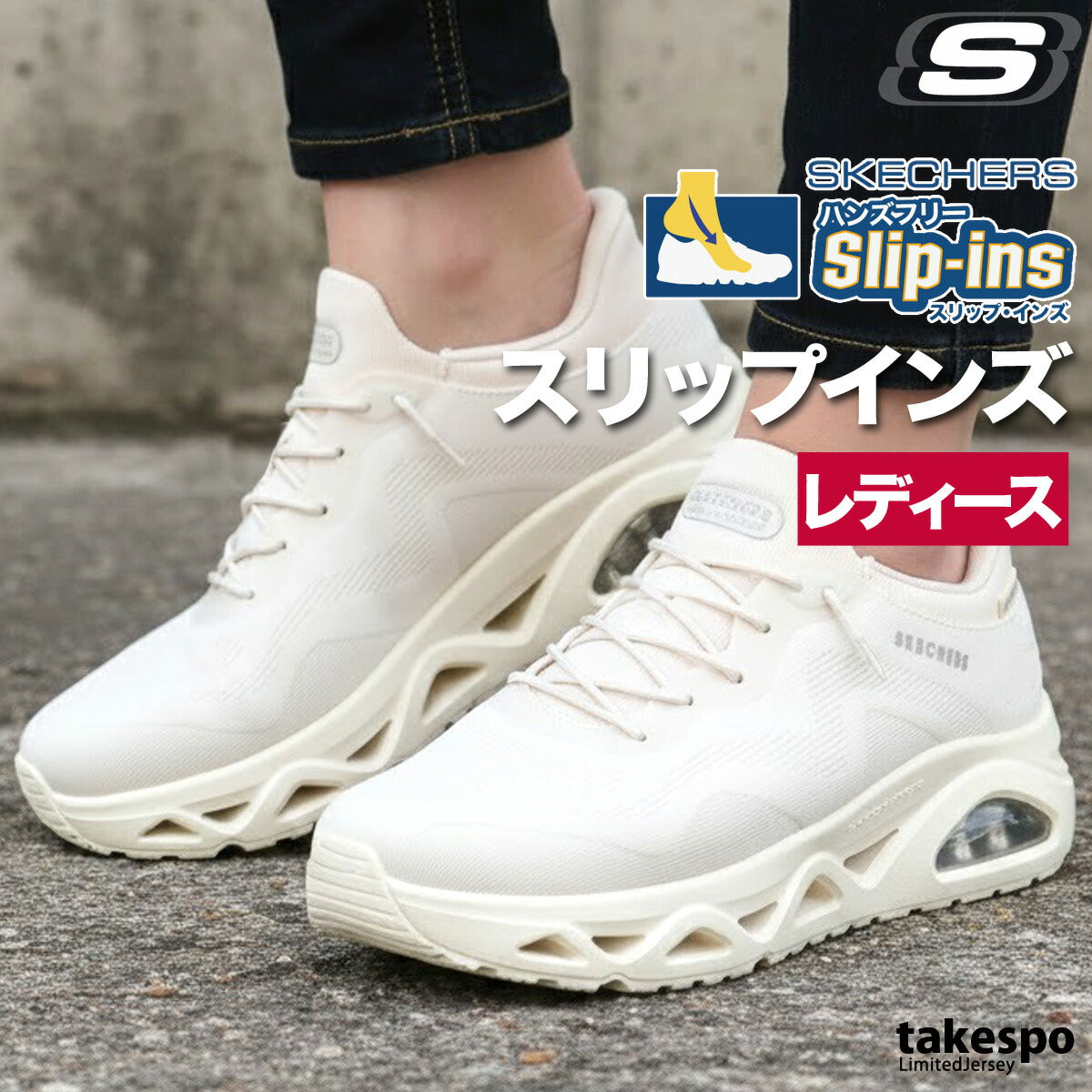スケッチャーズ シューズ レディース スリップインズ ブラック ホワイト ブルー 190115
