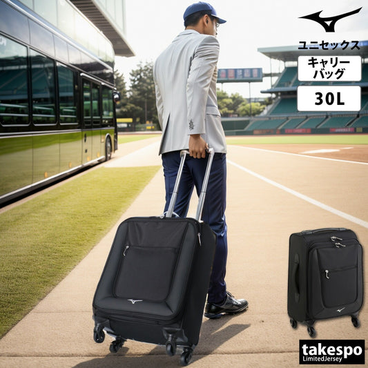 ミズノ ユニセックス バッグ キャリーケース Mizuno アクセサリ 1FJCB001