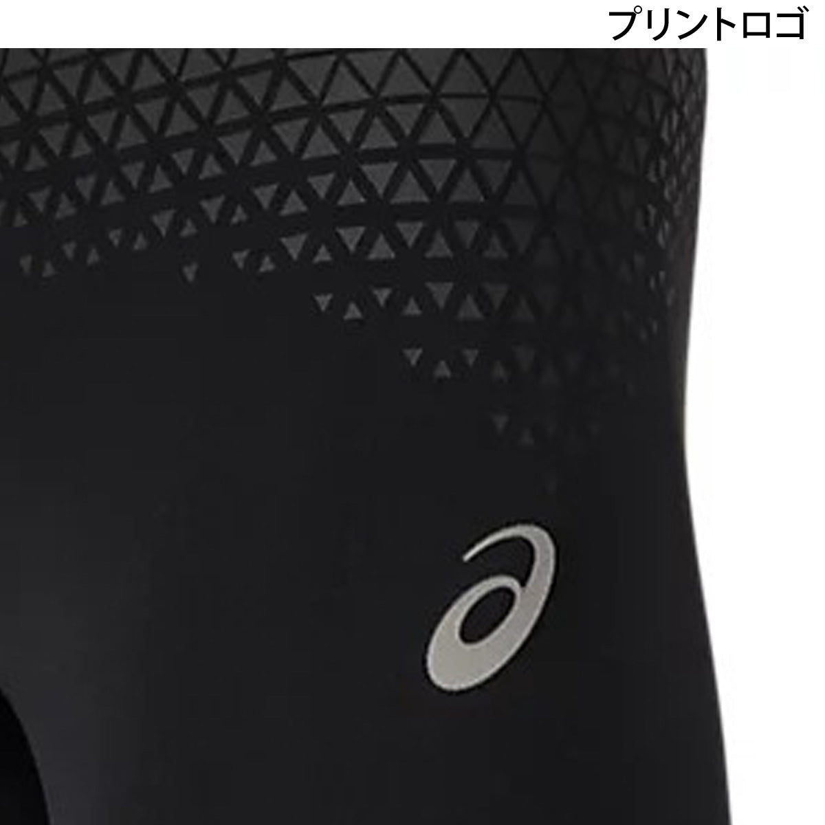 アシックス コンプレッションタイツ メンズ モーション マッスル サポート ブラック グレー 2011D008