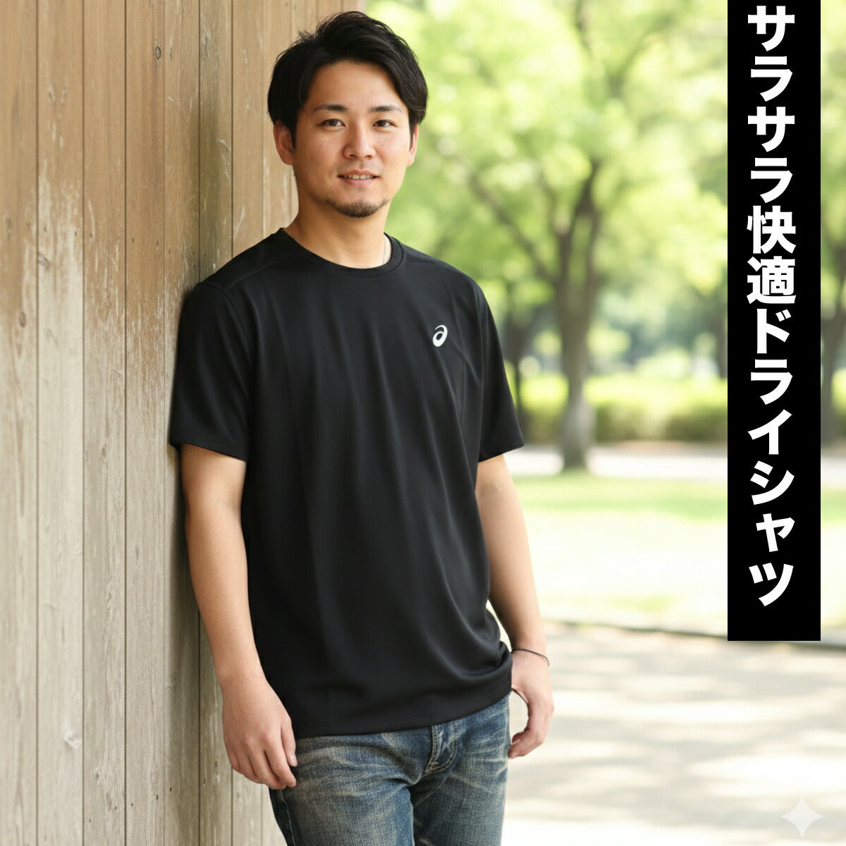 アシックス Tシャツ メンズ ブラック ネイビー グレー ブルー オレンジ 2011D242