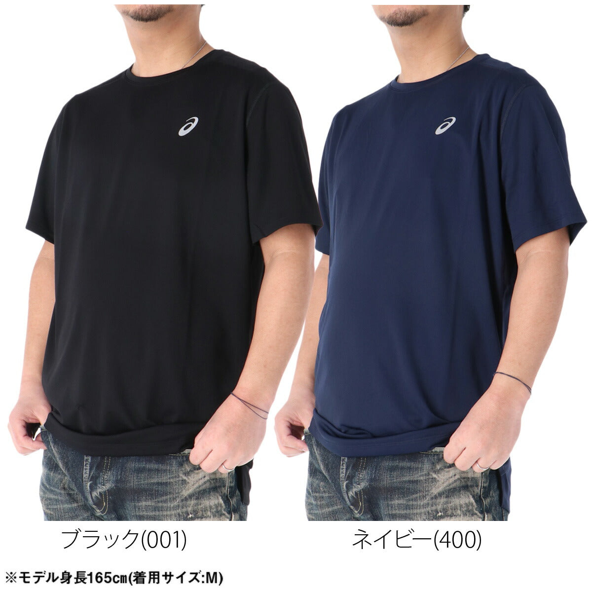 アシックス Tシャツ メンズ ブラック ネイビー グレー ブルー オレンジ 2011D242