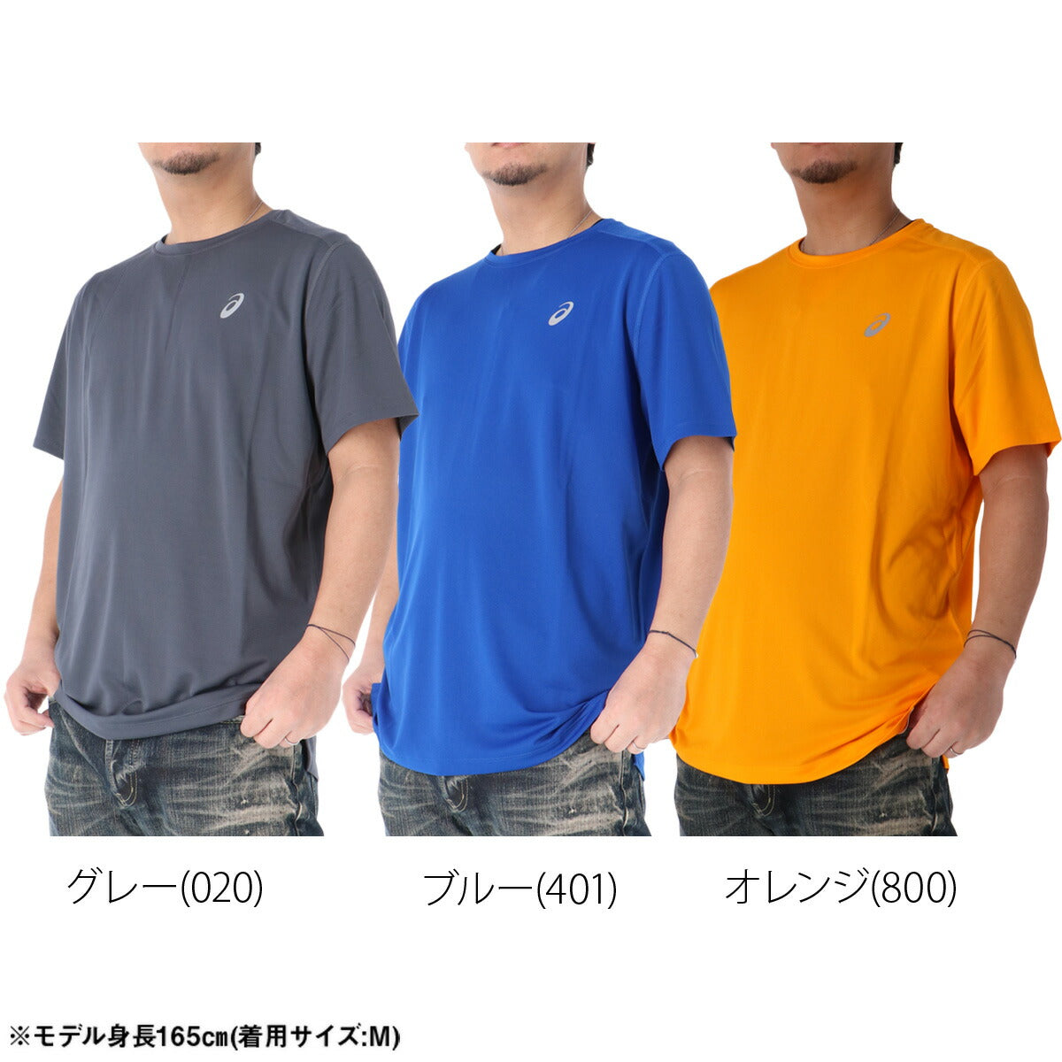 アシックス Tシャツ メンズ ブラック ネイビー グレー ブルー オレンジ 2011D242