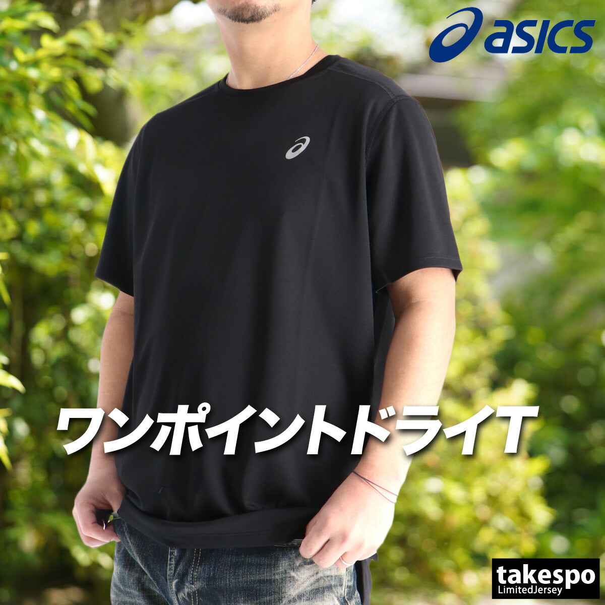 アシックス Tシャツ メンズ ブラック ネイビー グレー ブルー オレンジ 2011D242