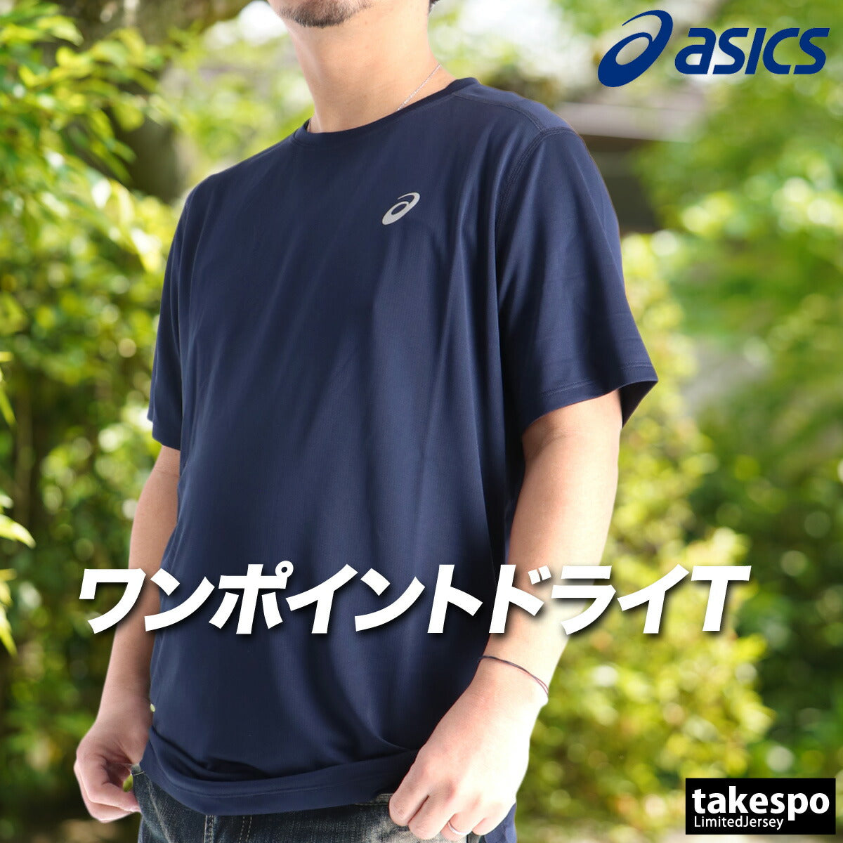 アシックス Tシャツ メンズ ブラック ネイビー グレー ブルー オレンジ 2011D242