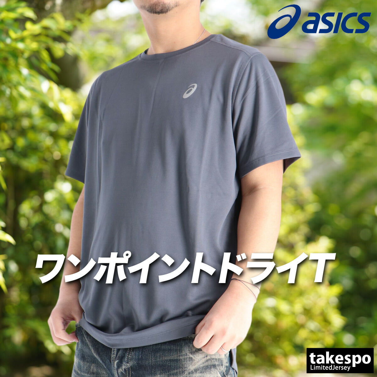 アシックス Tシャツ メンズ ブラック ネイビー グレー ブルー オレンジ 2011D242