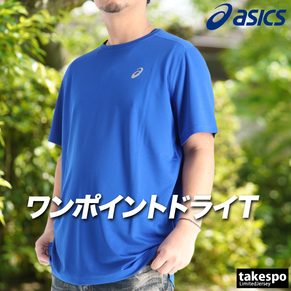 アシックス Tシャツ メンズ ブラック ネイビー グレー ブルー オレンジ 2011D242