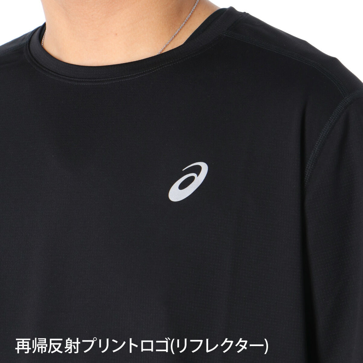 アシックス Tシャツ メンズ ブラック ネイビー グレー ブルー オレンジ 2011D242
