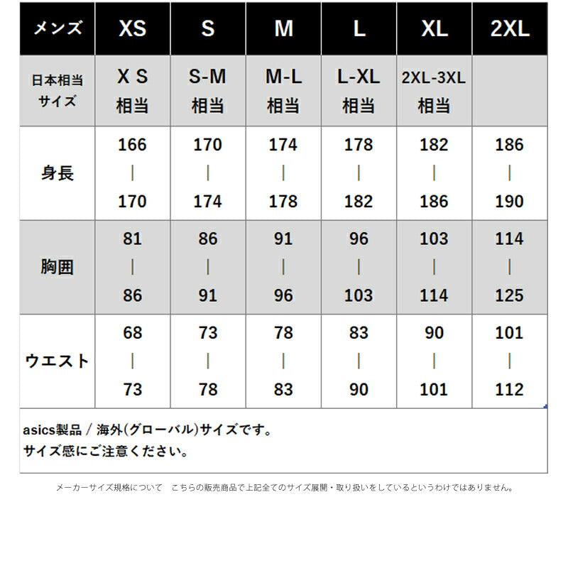 アシックス Tシャツ メンズ ブラック ネイビー グレー ブルー オレンジ 2011D242