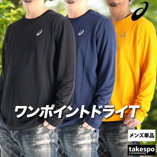 アシックス Tシャツ メンズ ブラック ネイビー オレンジ 2011D244