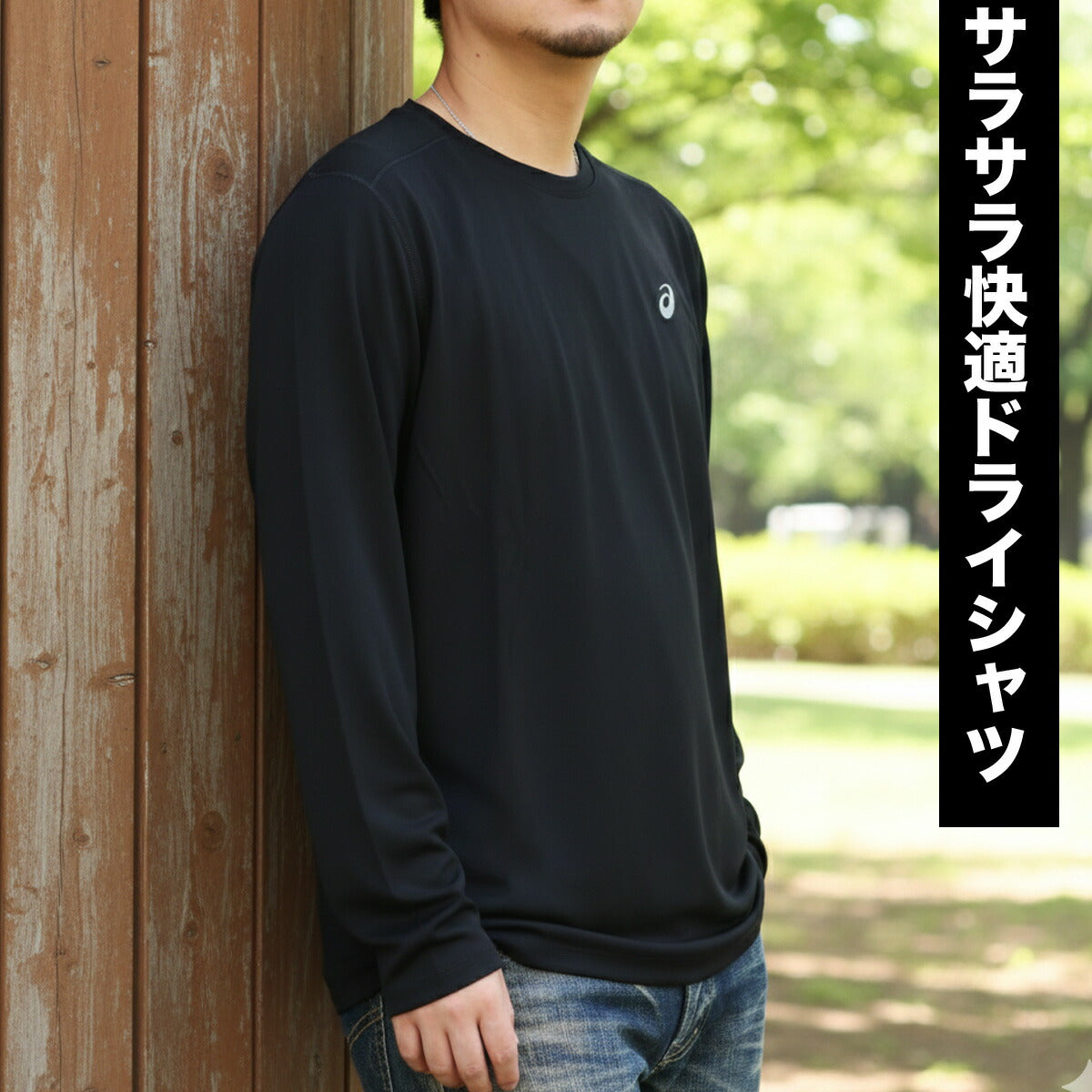 アシックス Tシャツ メンズ ブラック ネイビー オレンジ 2011D244
