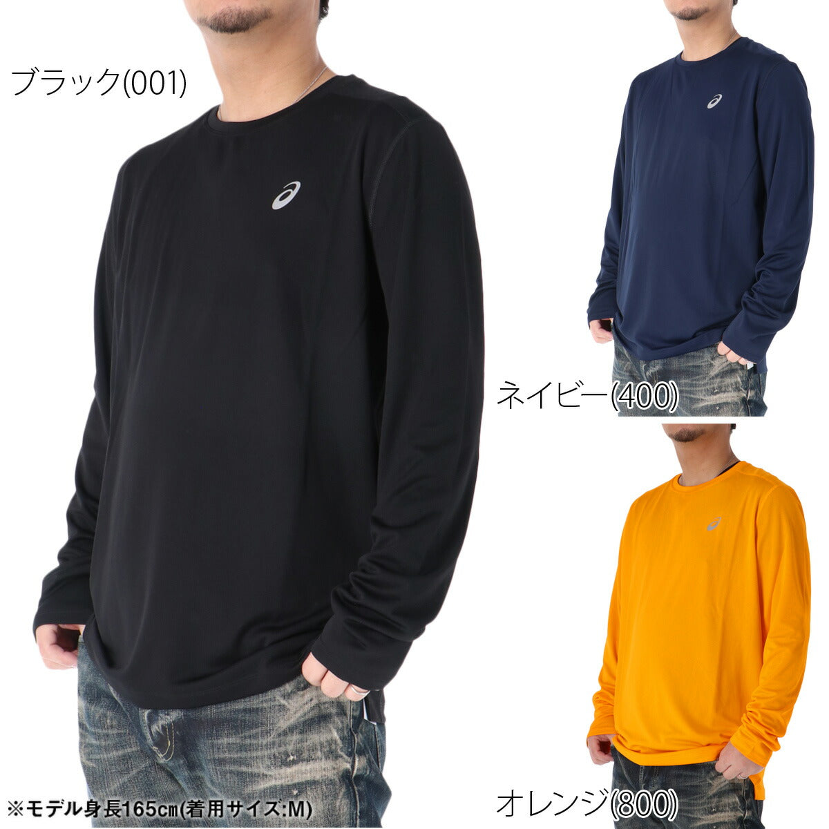 アシックス Tシャツ メンズ ブラック ネイビー オレンジ 2011D244
