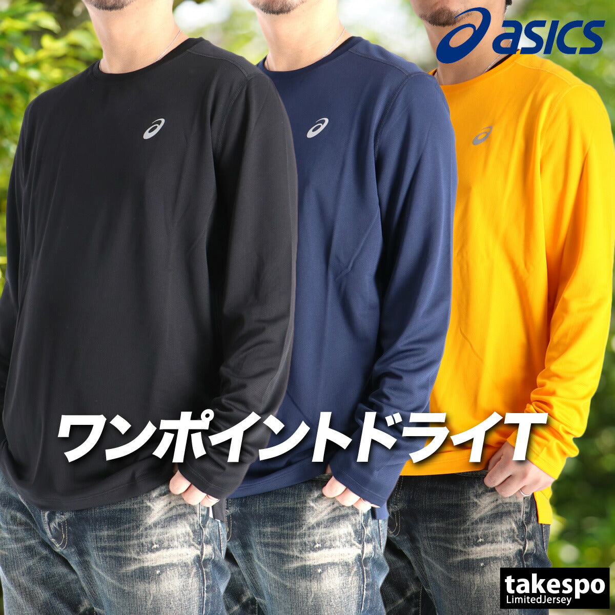 アシックス Tシャツ メンズ ブラック ネイビー オレンジ 2011D244