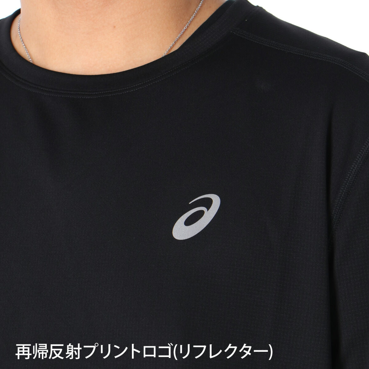 アシックス Tシャツ メンズ ブラック ネイビー オレンジ 2011D244