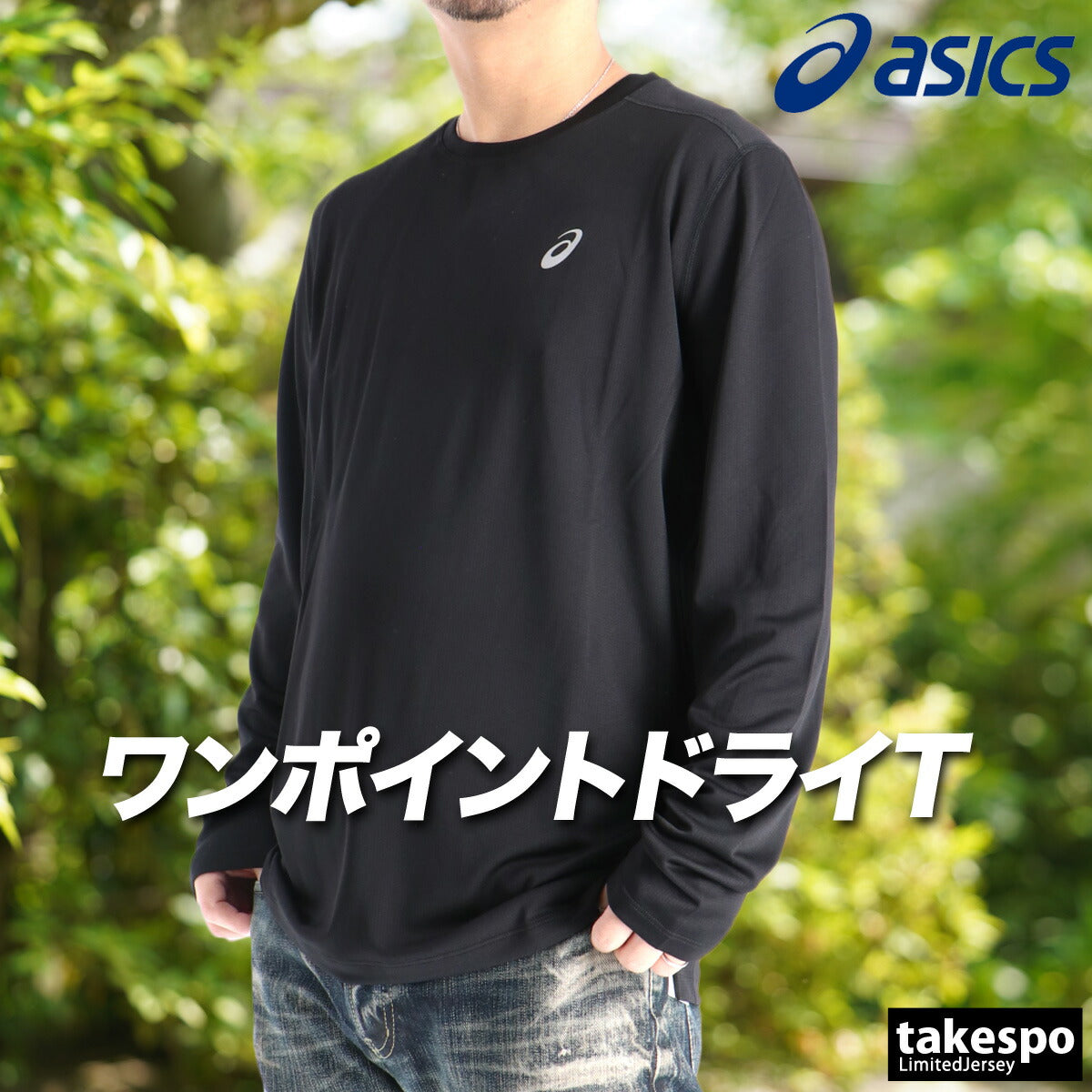 アシックス Tシャツ メンズ ブラック ネイビー オレンジ 2011D244