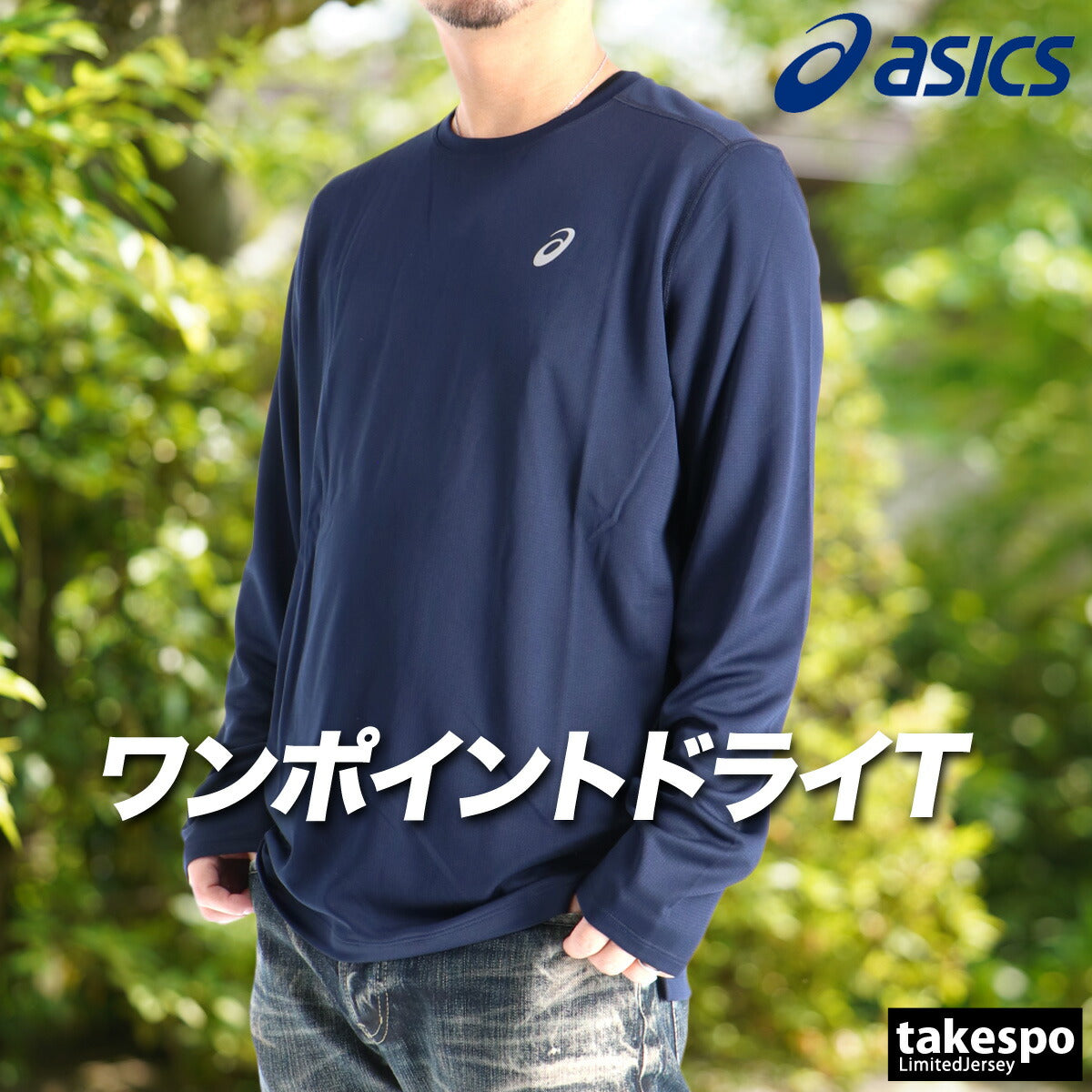 アシックス Tシャツ メンズ ブラック ネイビー オレンジ 2011D244
