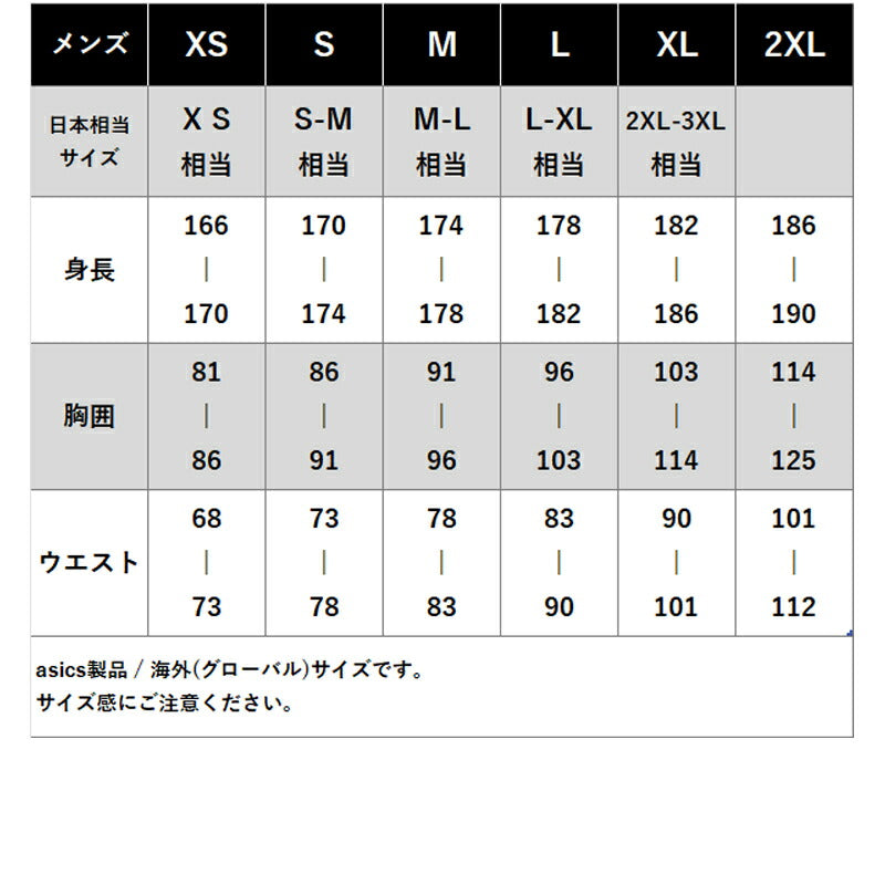 アシックス Tシャツ メンズ ブラック ネイビー オレンジ 2011D244