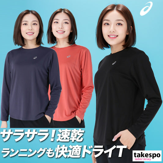 アシックス レディース Tシャツ asics アパレル 上 2012D229
