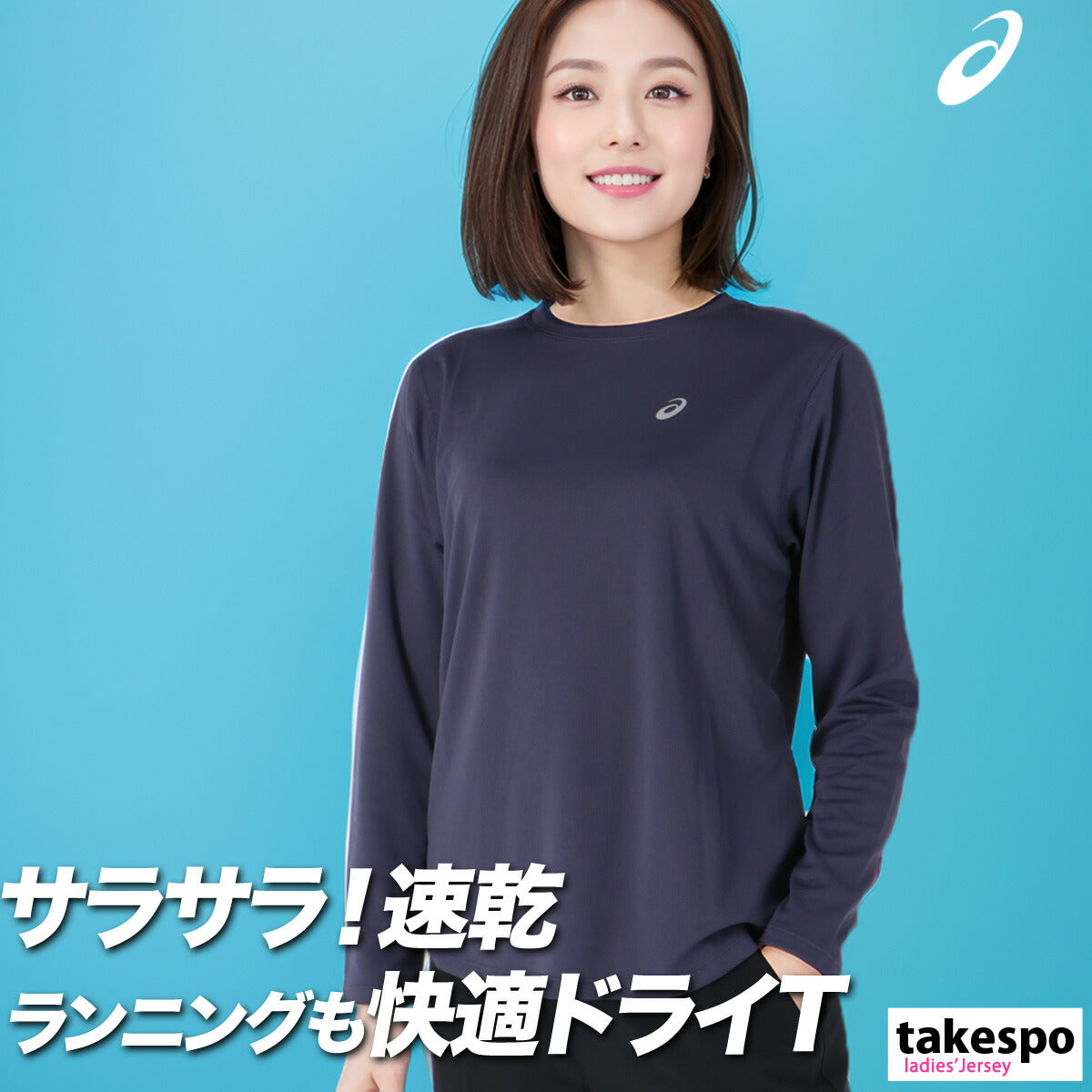 アシックス レディース Tシャツ asics アパレル 上 2012D229