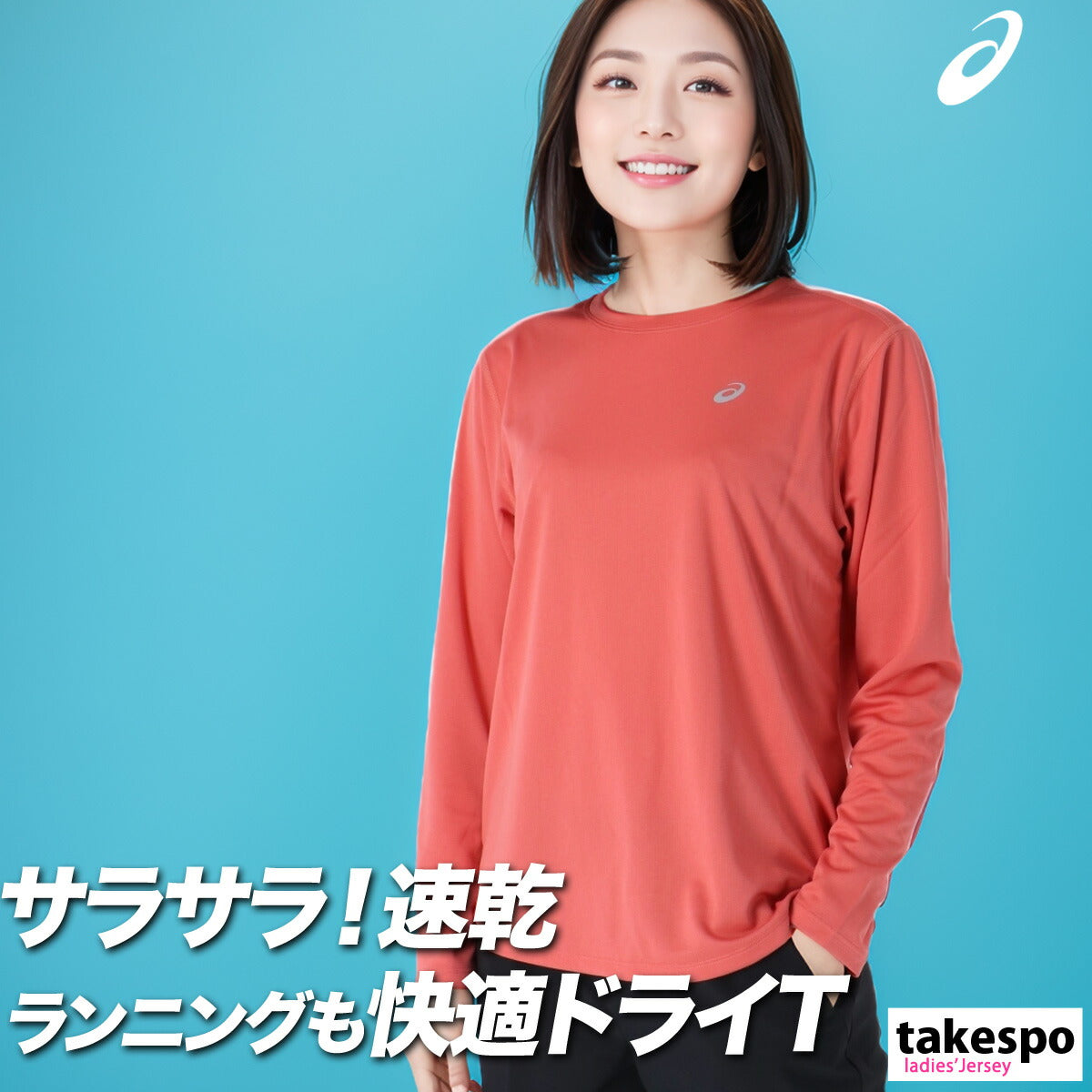 アシックス レディース Tシャツ asics アパレル 上 2012D229