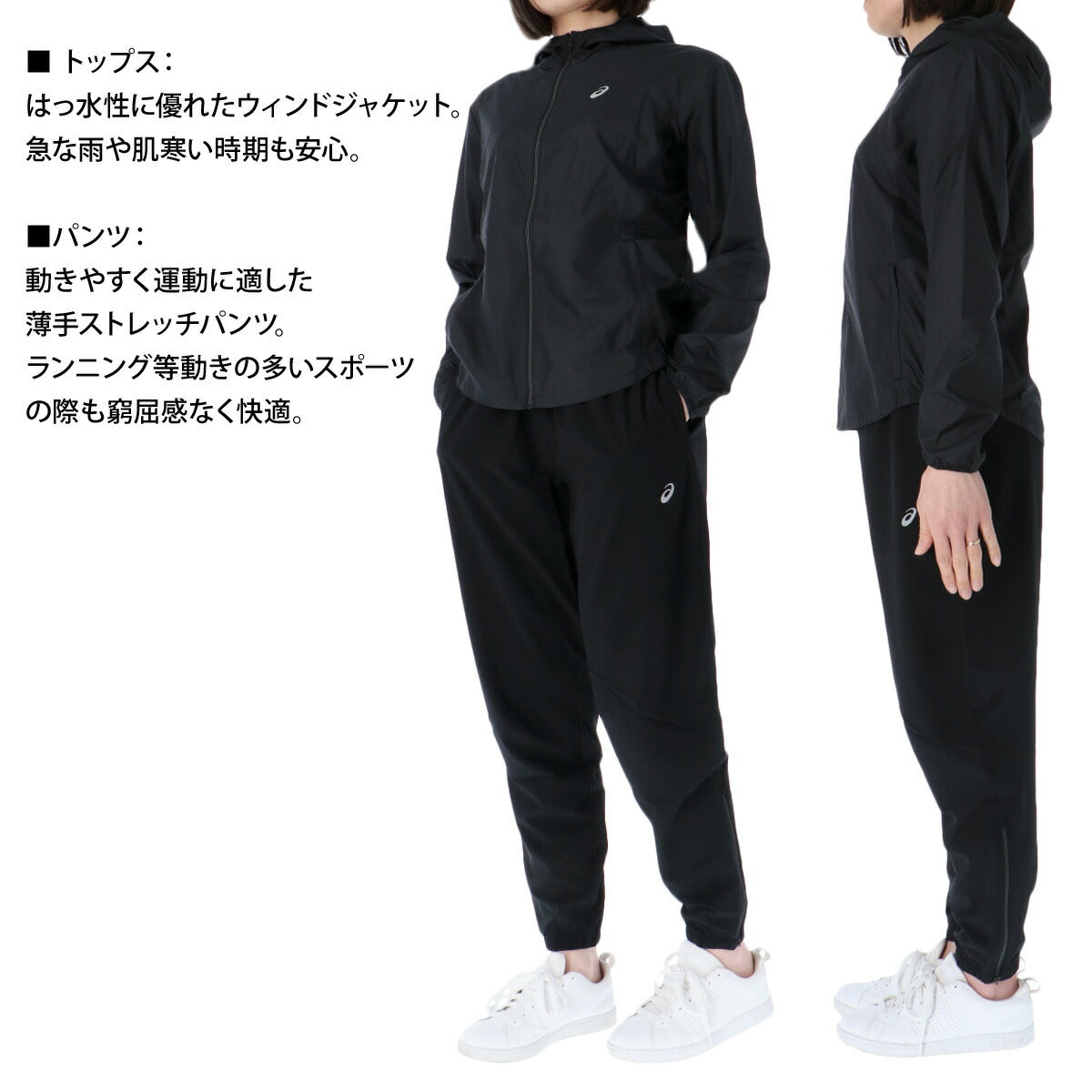 アシックス ウインドブレーカー 上下 レディース ASICS SILVER ブラック ピンク 2012D232