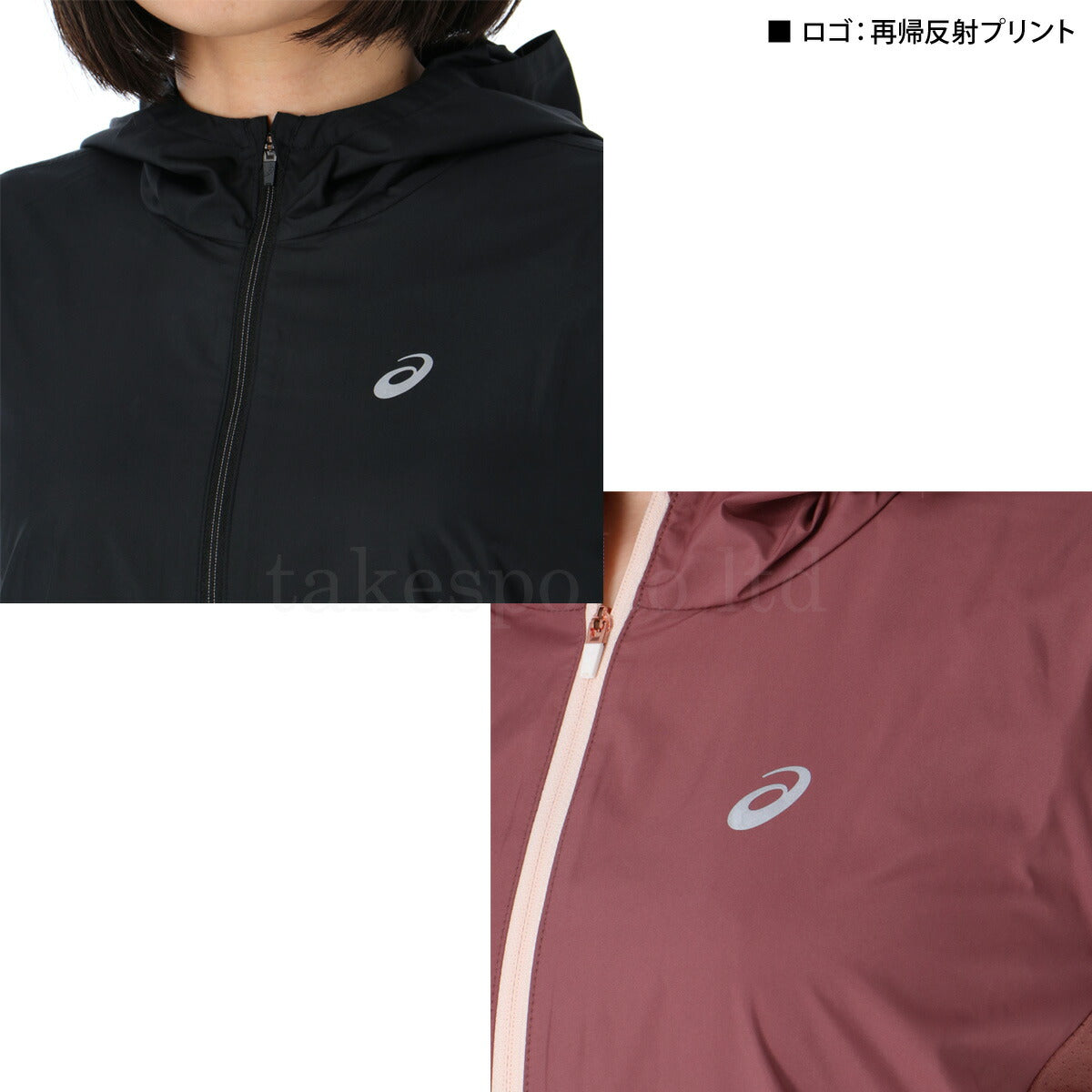 アシックス ウインドブレーカー 上下 レディース ASICS SILVER ブラック ピンク 2012D232