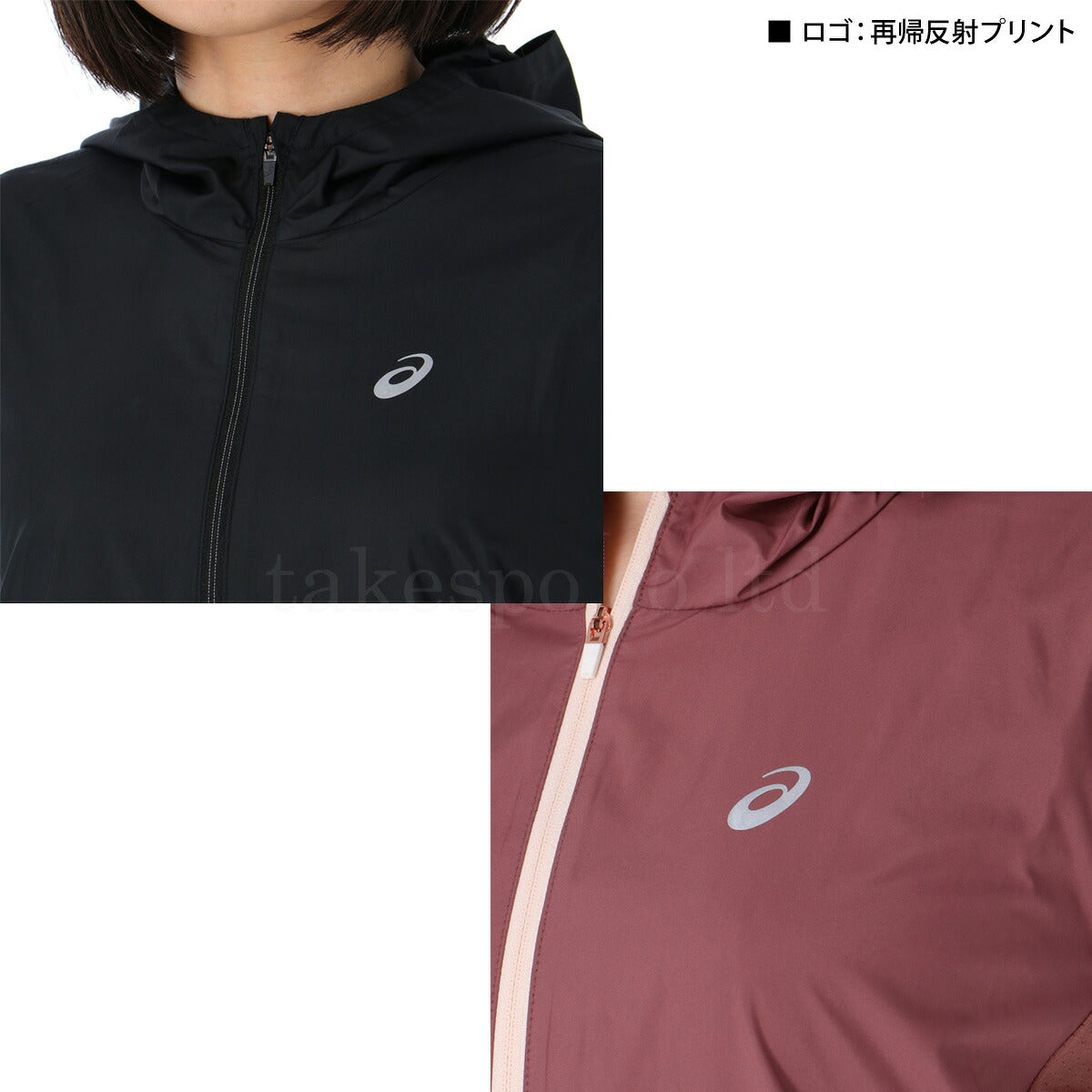 アシックス ウインドブレーカー 上下 レディース ASICS SILVER ブラック ピンク 2012D232