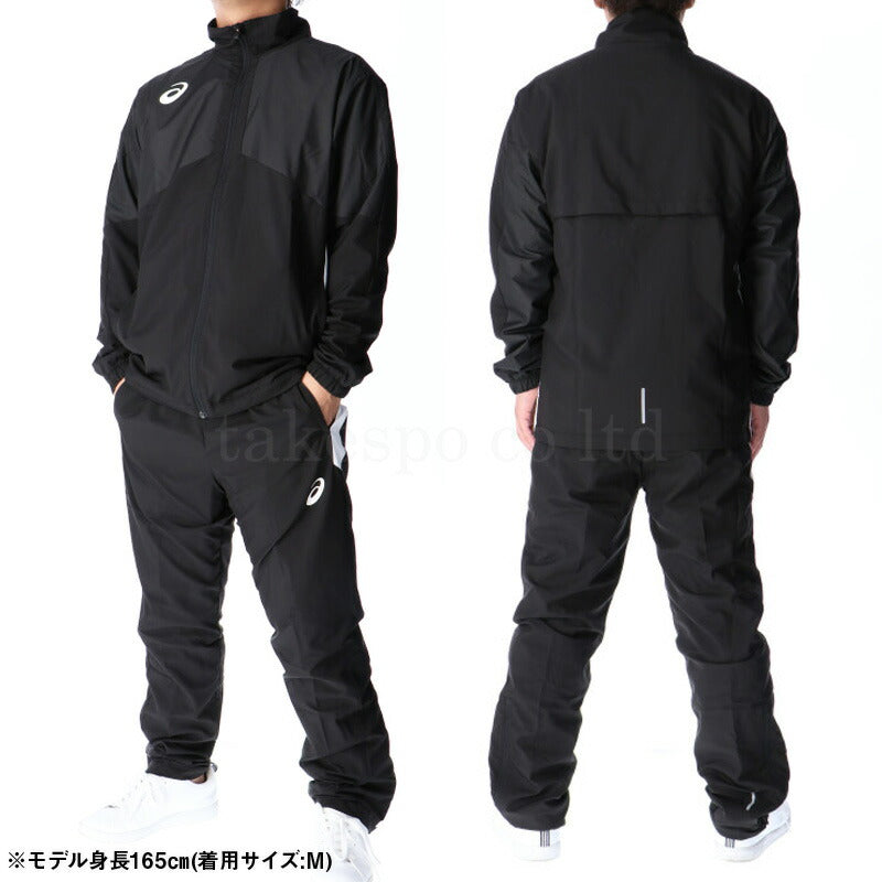 アシックス メンズ ウインドブレーカー上下 asics アパレル 上下 2031A235/2031A239